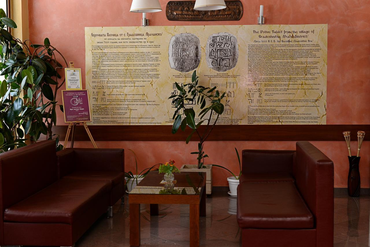 Family Art-Hotel Zora Vratsa Экстерьер фото